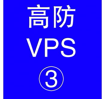 美国高防VPS主机8192M，搜狗搜索引擎规则